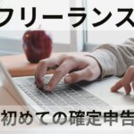 ネットショップ開業にあたってのコンセプト